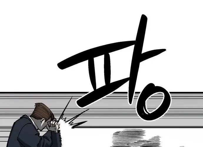 Sinh Viên Trở Về Chapter 12 - Trang 2