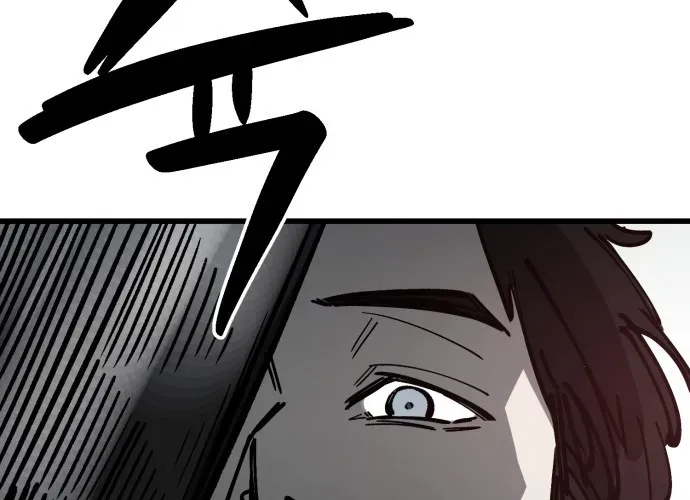 Sinh Viên Trở Về Chapter 12 - Trang 2