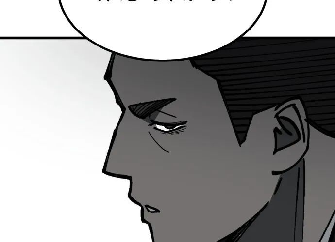 Sinh Viên Trở Về Chapter 13 - Trang 2