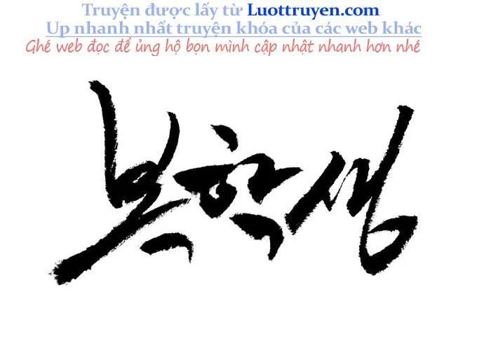 Sinh Viên Trở Về Chapter 13 - Trang 2