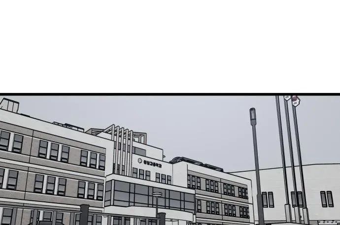 Sinh Viên Trở Về Chapter 13 - Trang 2