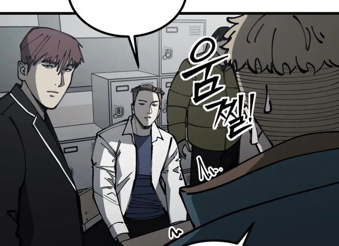 Sinh Viên Trở Về Chapter 14 - Trang 2