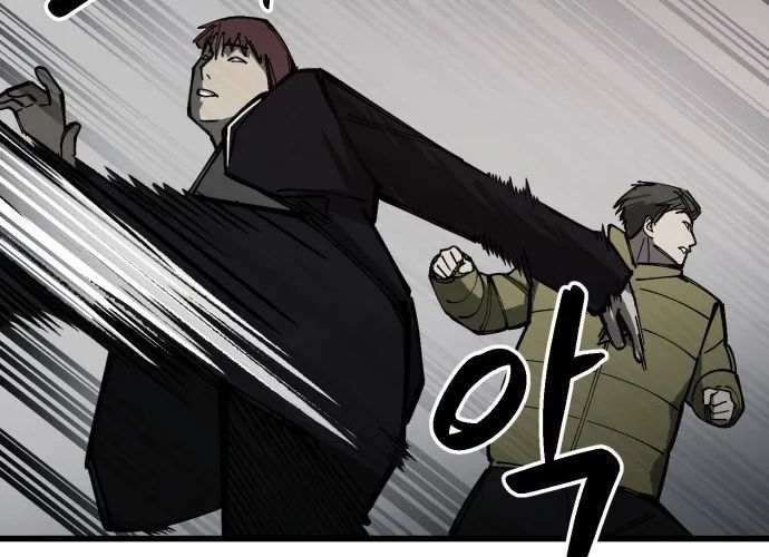 Sinh Viên Trở Về Chapter 14 - Trang 2