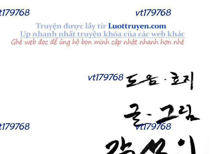 Sinh Viên Trở Về Chapter 14 - Trang 2