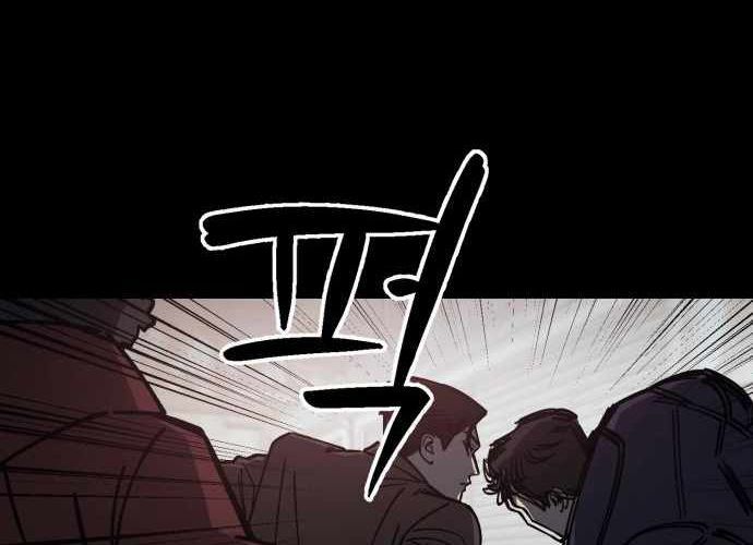 Sinh Viên Trở Về Chapter 20 - Trang 2