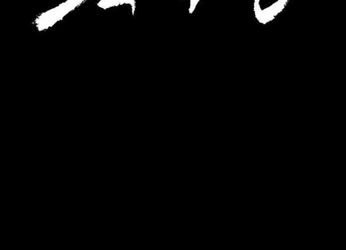 Sinh Viên Trở Về Chapter 20 - Trang 2