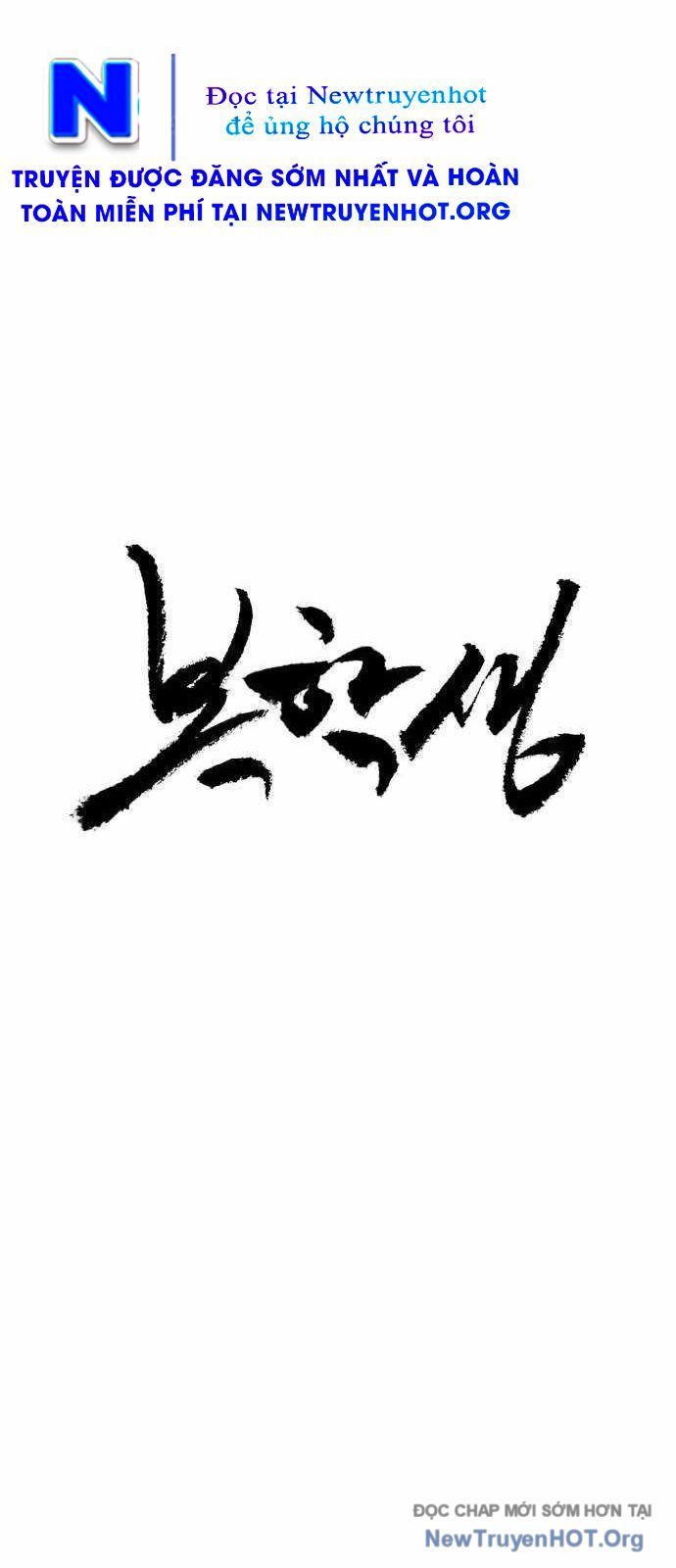 Sinh Viên Trở Về Chapter 6 - Trang 2