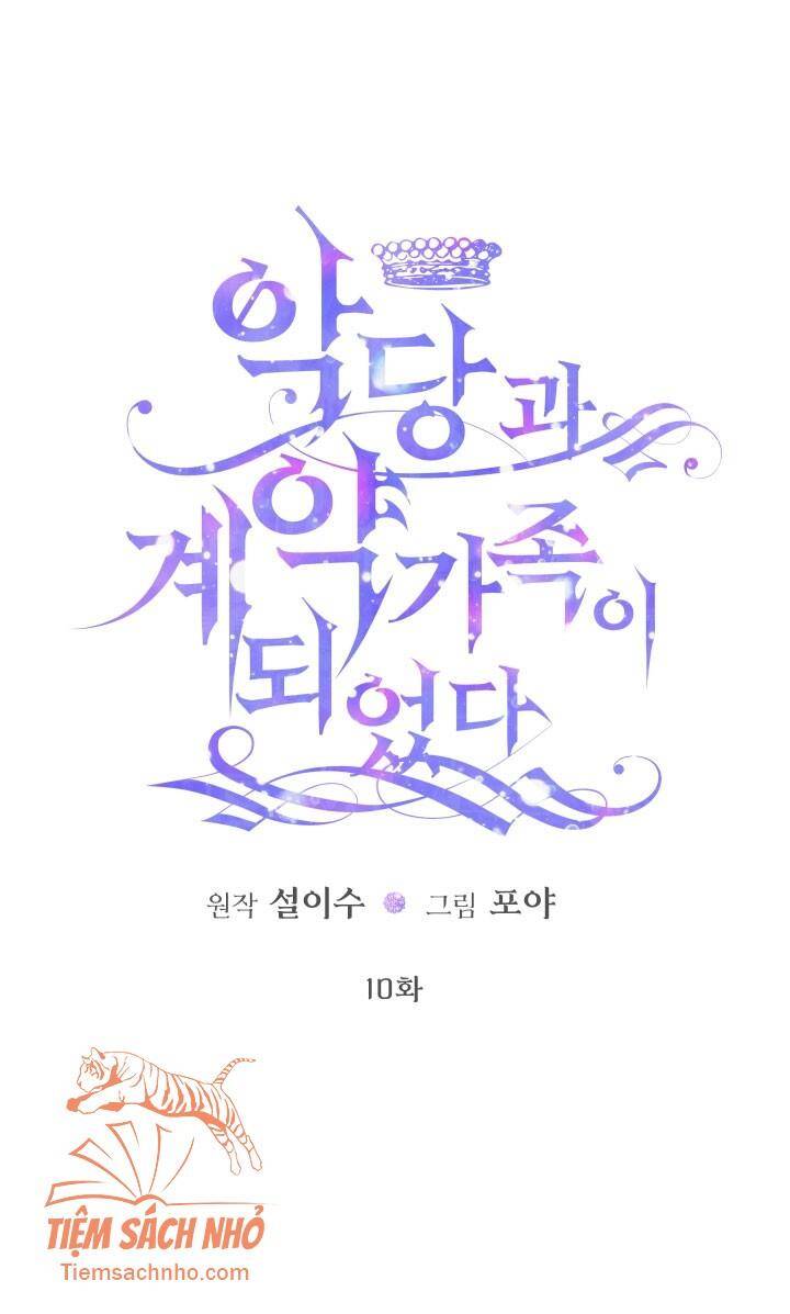 Siren: Trở Thành Gia Đình Của Nhân Vật Phản Diện Chapter 10 - Trang 2