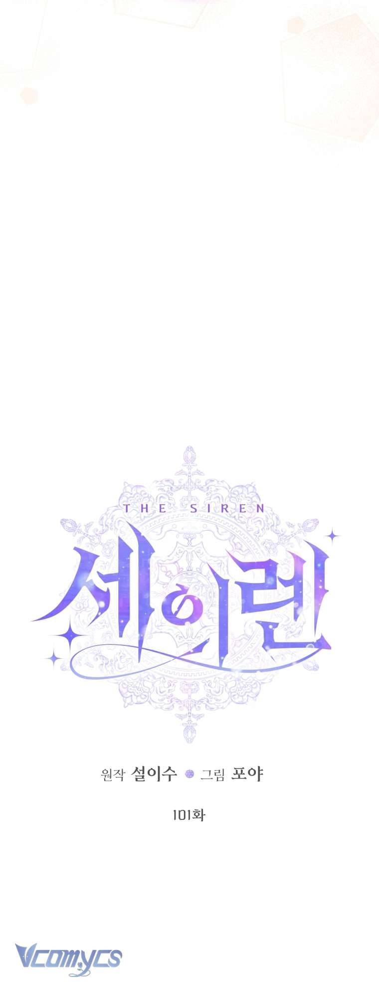 Siren: Trở Thành Gia Đình Của Nhân Vật Phản Diện Chapter 101 - Trang 2