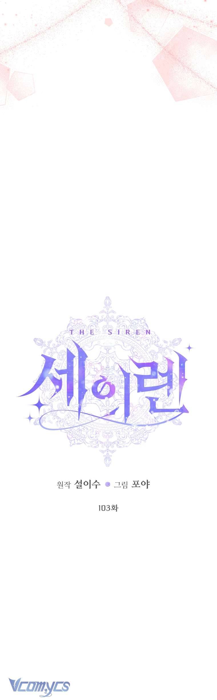 Siren: Trở Thành Gia Đình Của Nhân Vật Phản Diện Chapter 103 - Trang 2