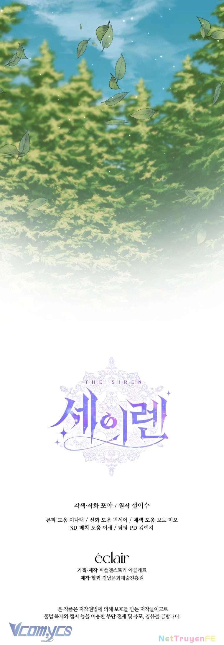 Siren: Trở Thành Gia Đình Của Nhân Vật Phản Diện Chapter 104 - Trang 2