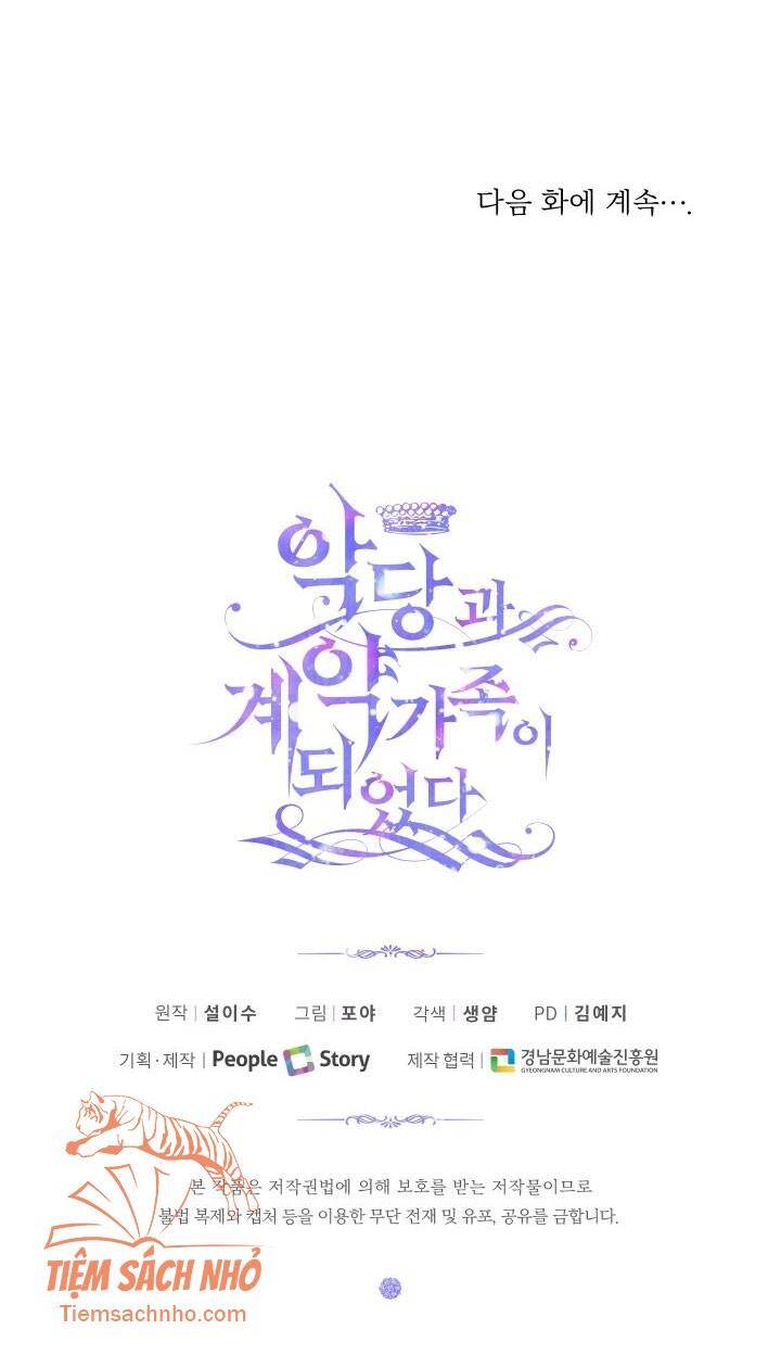 Siren: Trở Thành Gia Đình Của Nhân Vật Phản Diện Chapter 11 - Trang 2