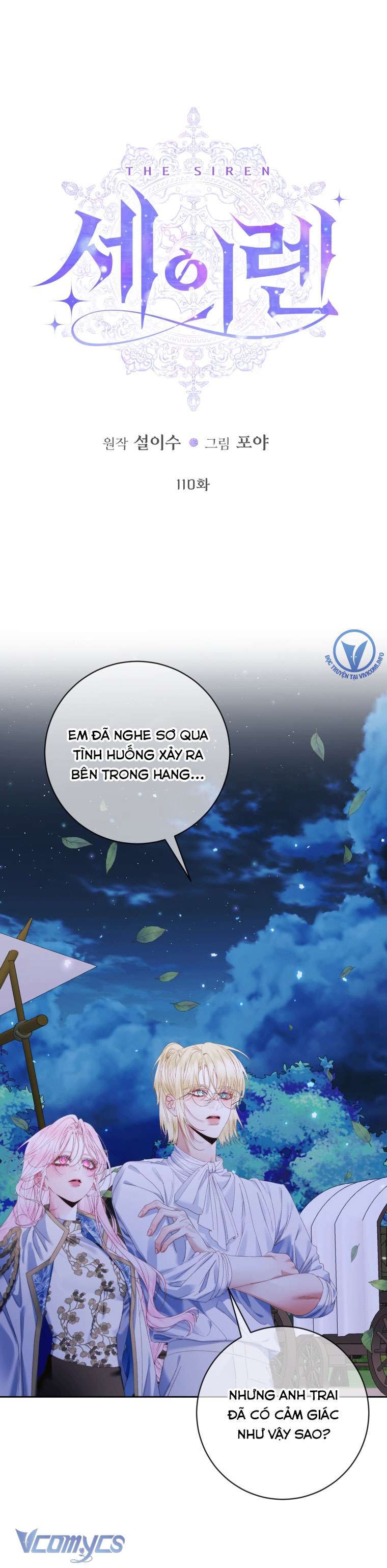 Siren: Trở Thành Gia Đình Của Nhân Vật Phản Diện Chapter 110 - Trang 2
