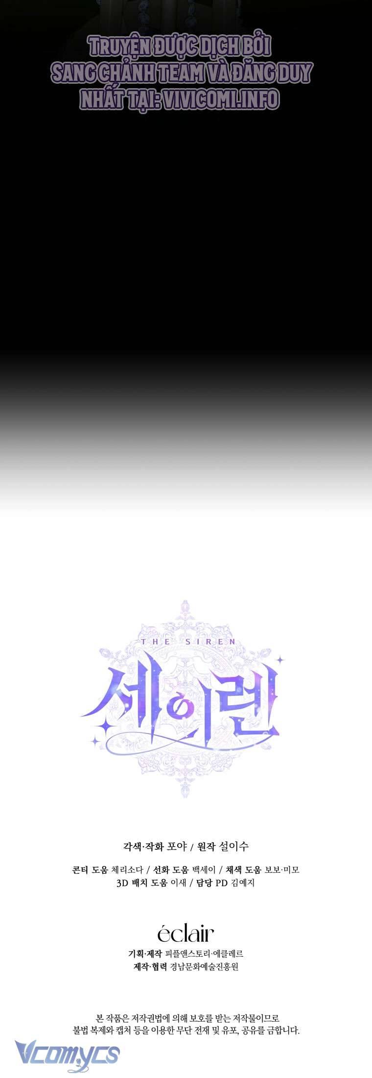 Siren: Trở Thành Gia Đình Của Nhân Vật Phản Diện Chapter 110 - Trang 2