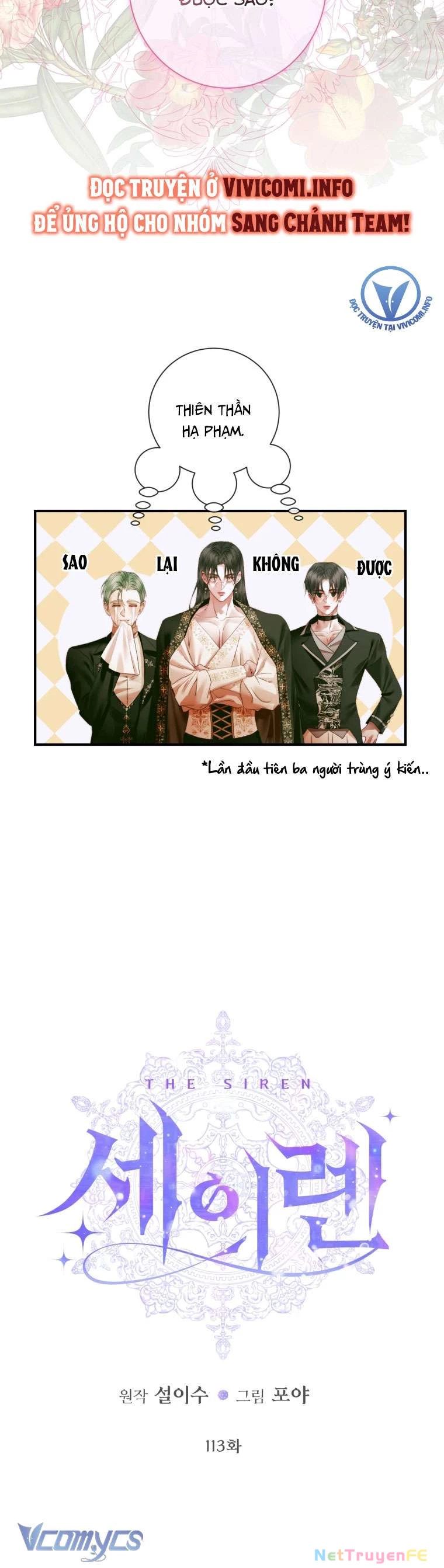 Siren: Trở Thành Gia Đình Của Nhân Vật Phản Diện Chapter 113 - Trang 2