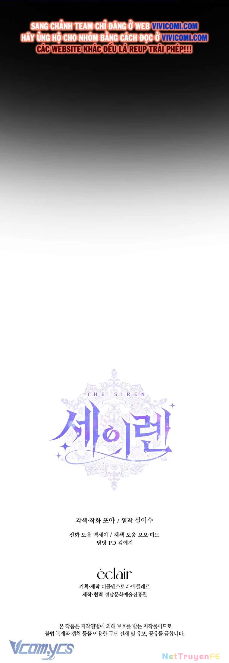 Siren: Trở Thành Gia Đình Của Nhân Vật Phản Diện Chapter 116 - Trang 2