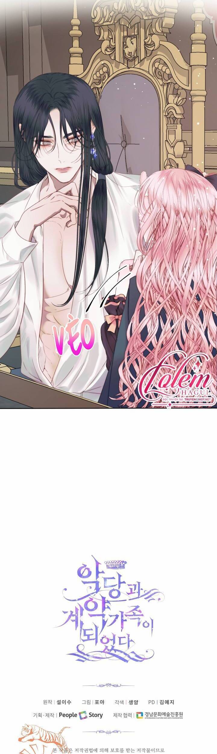 Siren: Trở Thành Gia Đình Của Nhân Vật Phản Diện Chapter 14 - Trang 2