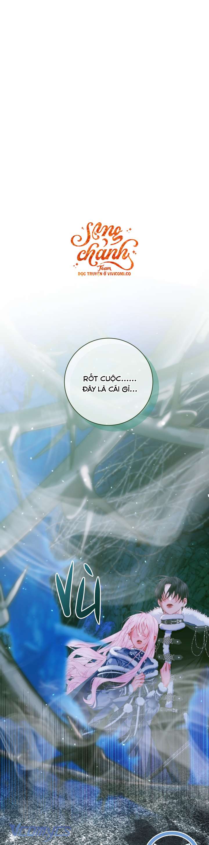 Siren: Trở Thành Gia Đình Của Nhân Vật Phản Diện Chapter 150 - Trang 2