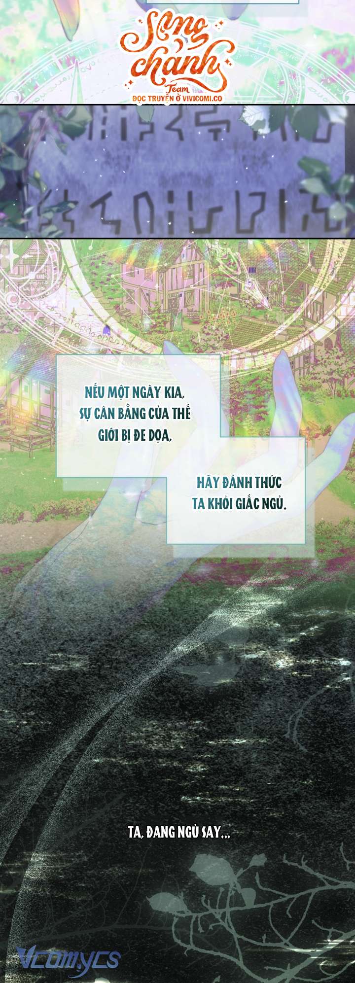 Siren: Trở Thành Gia Đình Của Nhân Vật Phản Diện Chapter 150 - Trang 2