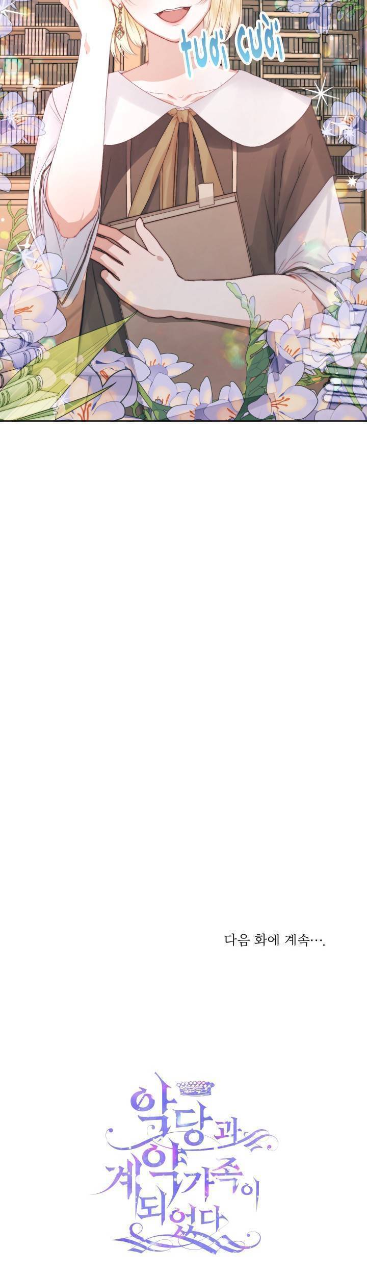 Siren: Trở Thành Gia Đình Của Nhân Vật Phản Diện Chapter 17 - Trang 2