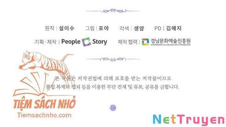 Siren: Trở Thành Gia Đình Của Nhân Vật Phản Diện Chapter 17 - Trang 2