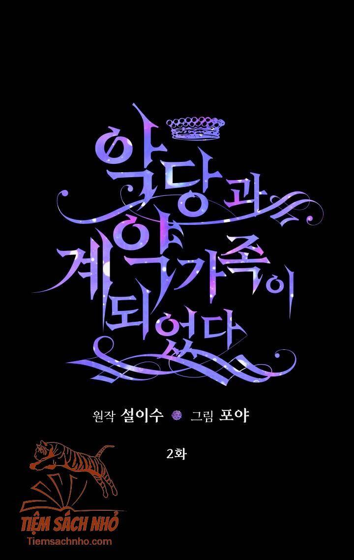 Siren: Trở Thành Gia Đình Của Nhân Vật Phản Diện Chapter 2 - Trang 2