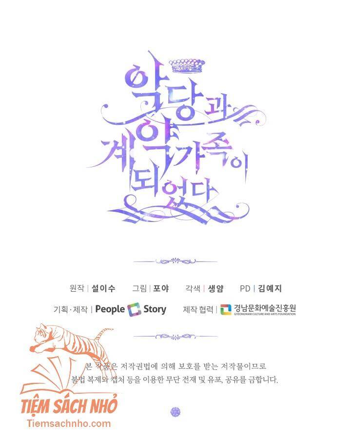 Siren: Trở Thành Gia Đình Của Nhân Vật Phản Diện Chapter 2 - Trang 2