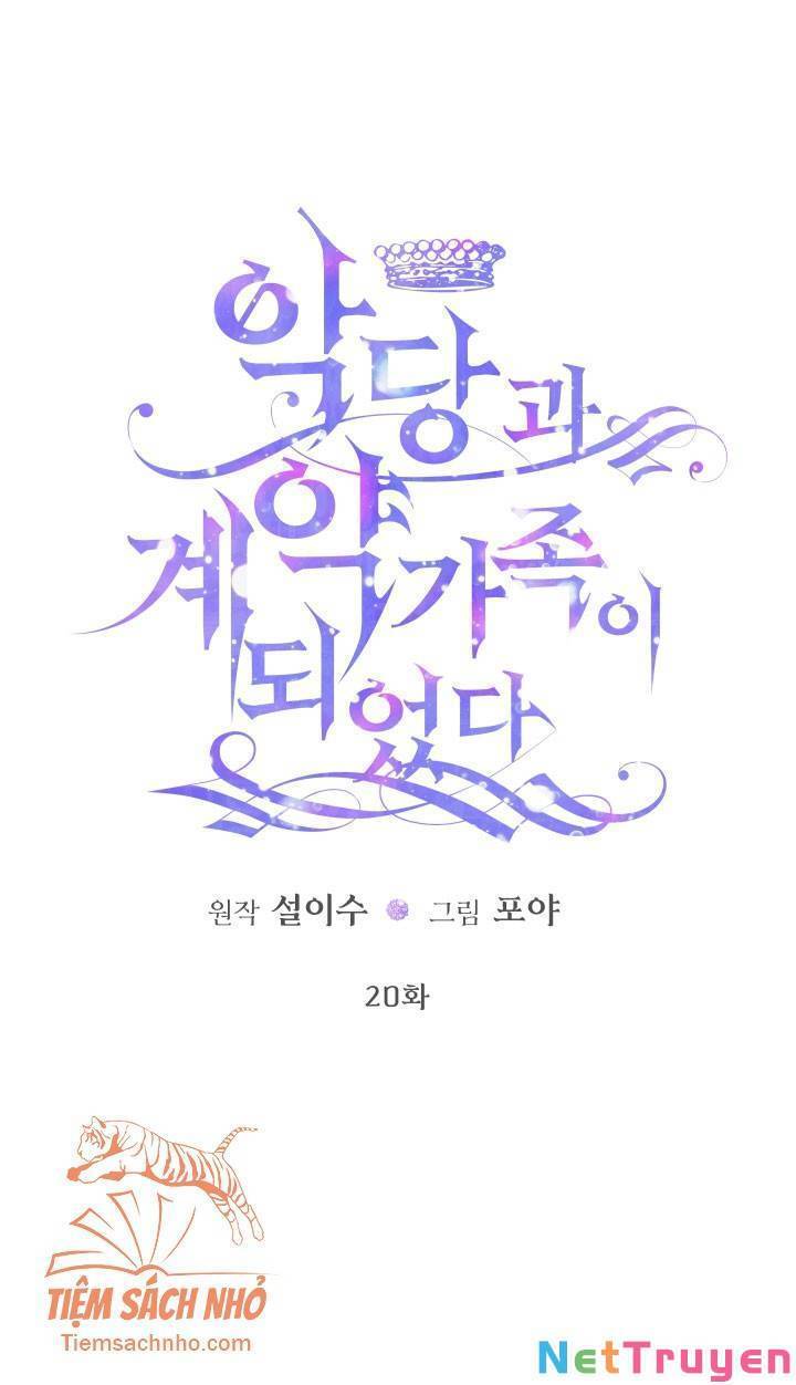 Siren: Trở Thành Gia Đình Của Nhân Vật Phản Diện Chapter 20 - Trang 2