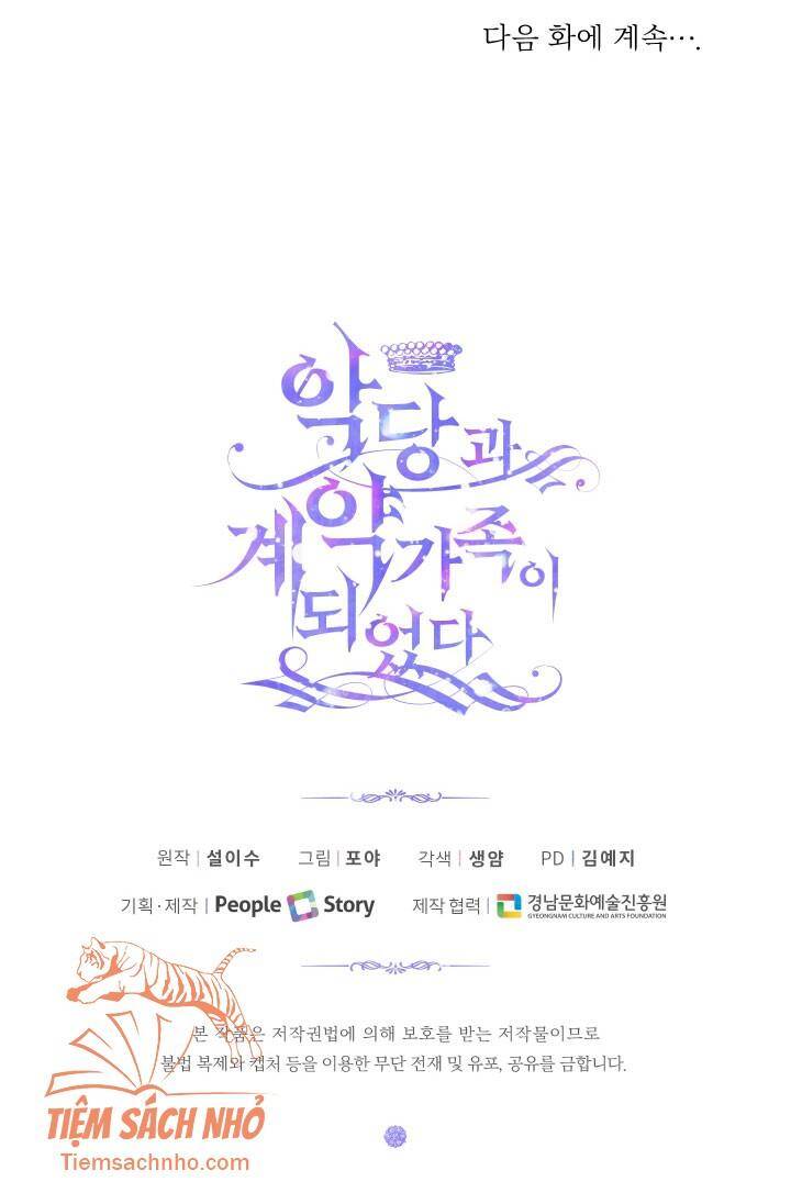 Siren: Trở Thành Gia Đình Của Nhân Vật Phản Diện Chapter 20 - Trang 2