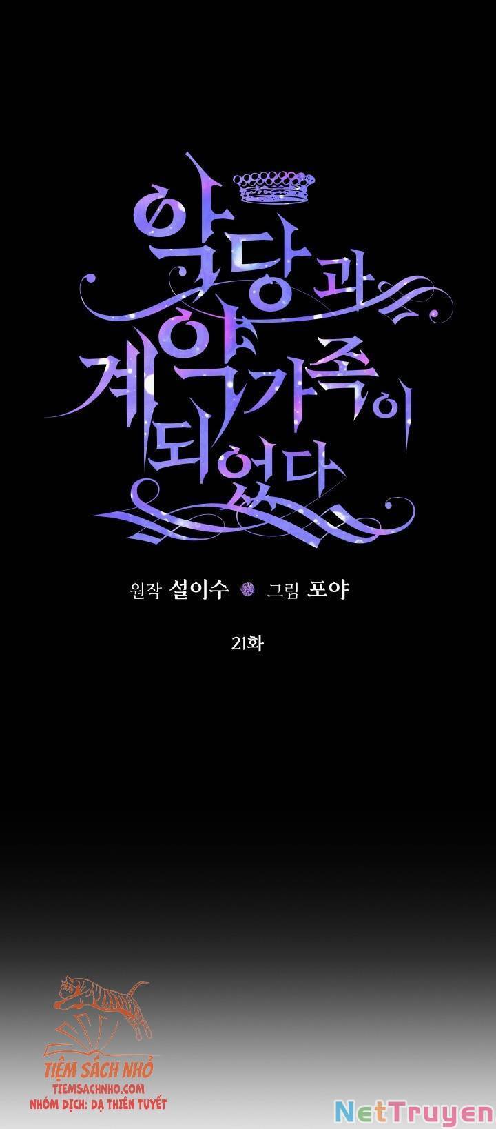 Siren: Trở Thành Gia Đình Của Nhân Vật Phản Diện Chapter 21 - Trang 2