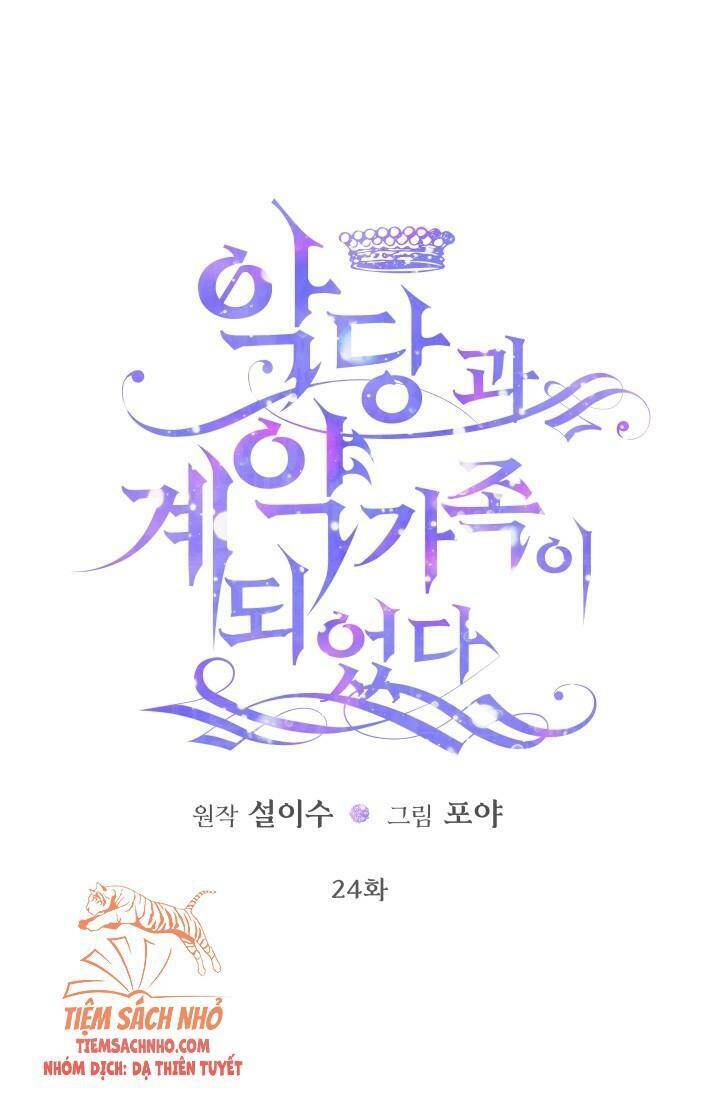 Siren: Trở Thành Gia Đình Của Nhân Vật Phản Diện Chapter 24 - Trang 2