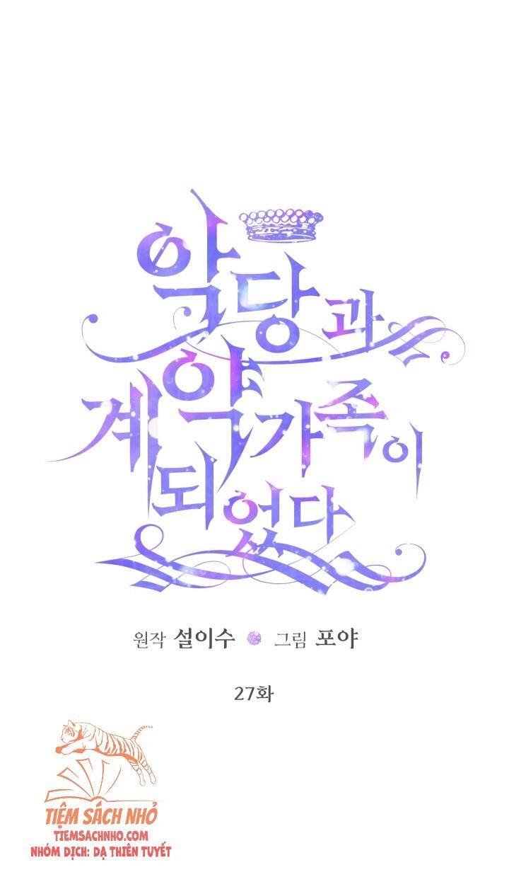 Siren: Trở Thành Gia Đình Của Nhân Vật Phản Diện Chapter 27 - Trang 2