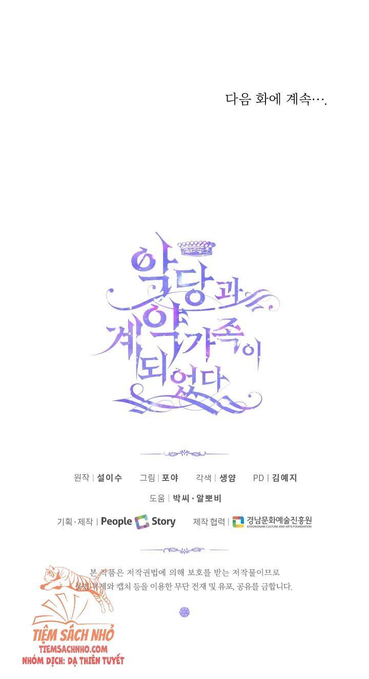 Siren: Trở Thành Gia Đình Của Nhân Vật Phản Diện Chapter 27 - Trang 2