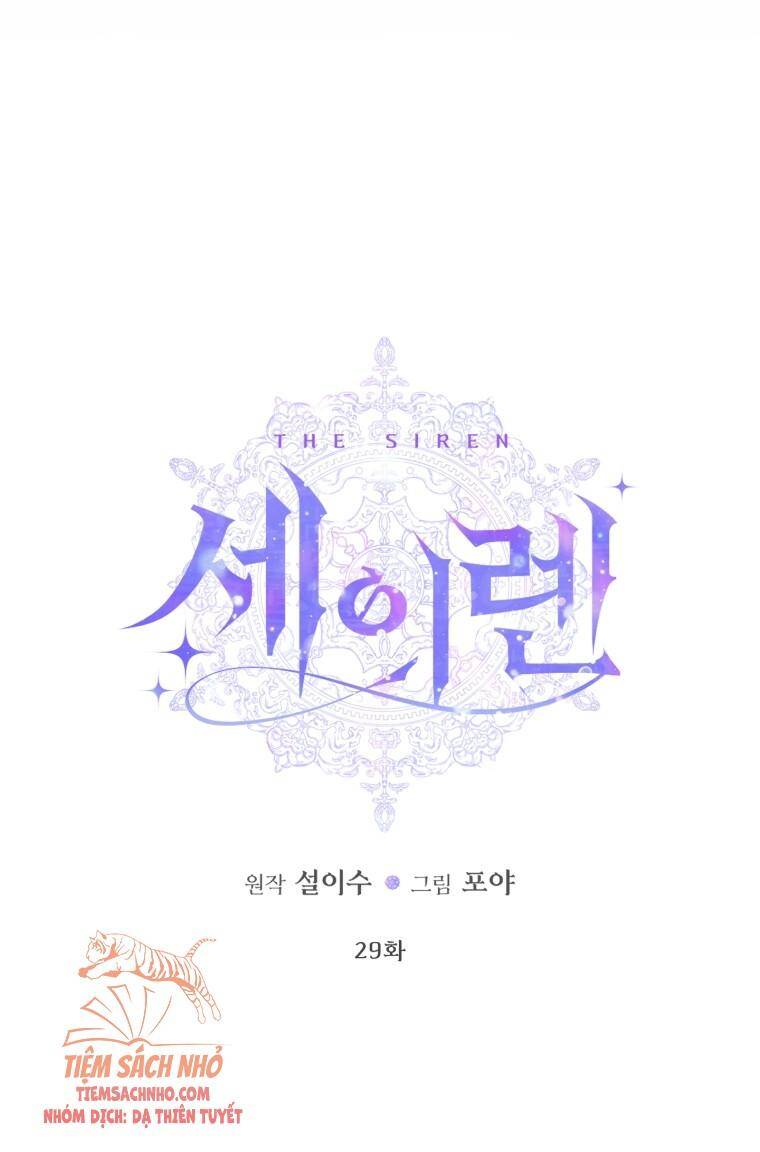 Siren: Trở Thành Gia Đình Của Nhân Vật Phản Diện Chapter 29 - Trang 2