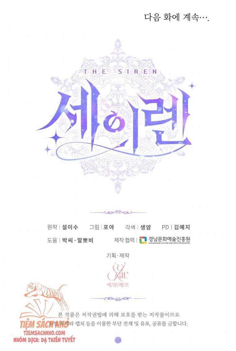 Siren: Trở Thành Gia Đình Của Nhân Vật Phản Diện Chapter 29 - Trang 2