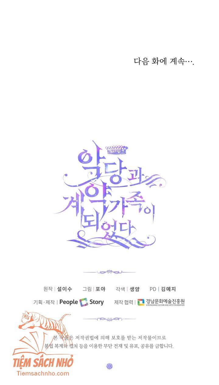 Siren: Trở Thành Gia Đình Của Nhân Vật Phản Diện Chapter 3 - Trang 2