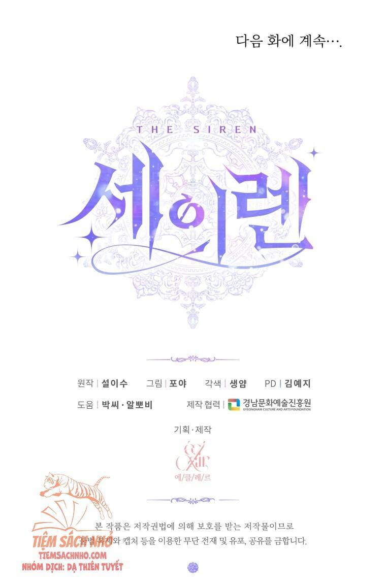 Siren: Trở Thành Gia Đình Của Nhân Vật Phản Diện Chapter 30 - Trang 2