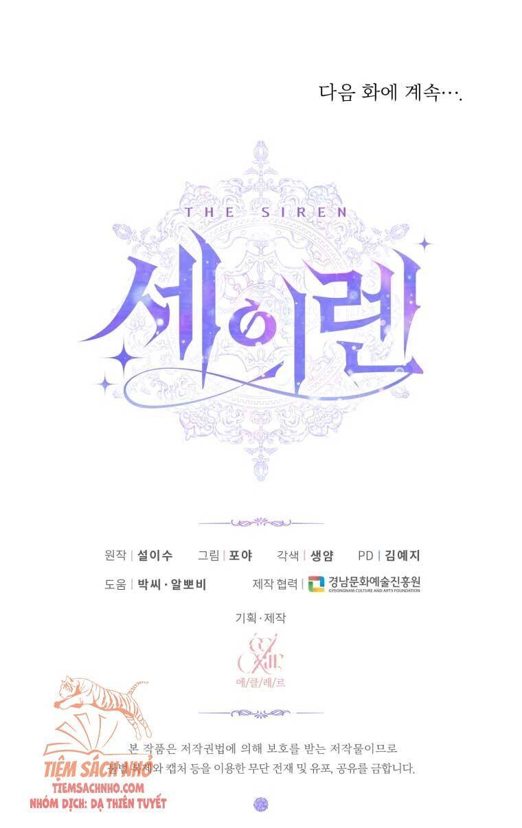 Siren: Trở Thành Gia Đình Của Nhân Vật Phản Diện Chapter 33 - Trang 2