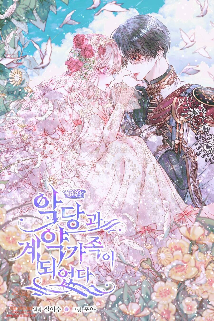 Siren: Trở Thành Gia Đình Của Nhân Vật Phản Diện Chapter 35 - Trang 2