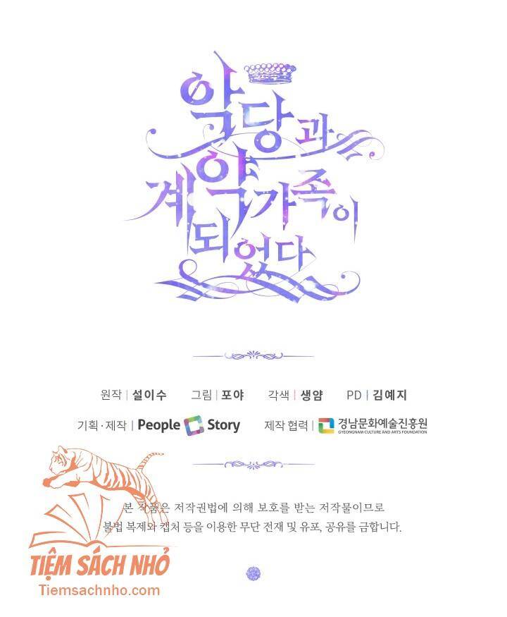 Siren: Trở Thành Gia Đình Của Nhân Vật Phản Diện Chapter 4 - Trang 2