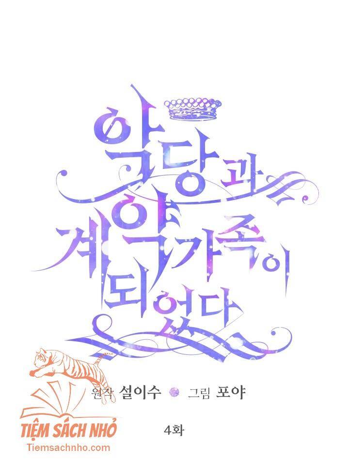 Siren: Trở Thành Gia Đình Của Nhân Vật Phản Diện Chapter 4 - Trang 2