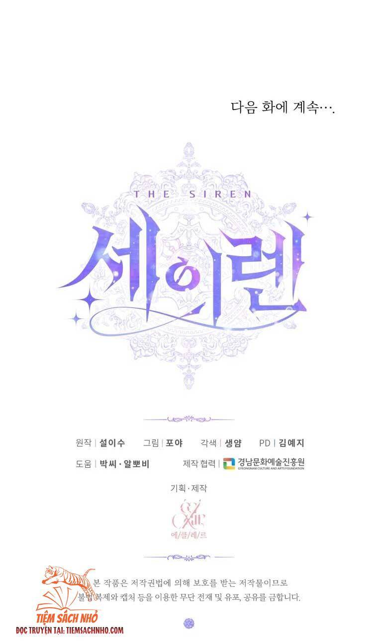 Siren: Trở Thành Gia Đình Của Nhân Vật Phản Diện Chapter 42 - Trang 2