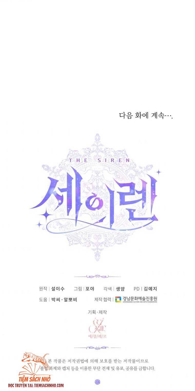 Siren: Trở Thành Gia Đình Của Nhân Vật Phản Diện Chapter 43 - Trang 2