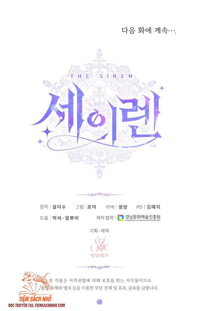 Siren: Trở Thành Gia Đình Của Nhân Vật Phản Diện Chapter 45 - Trang 2