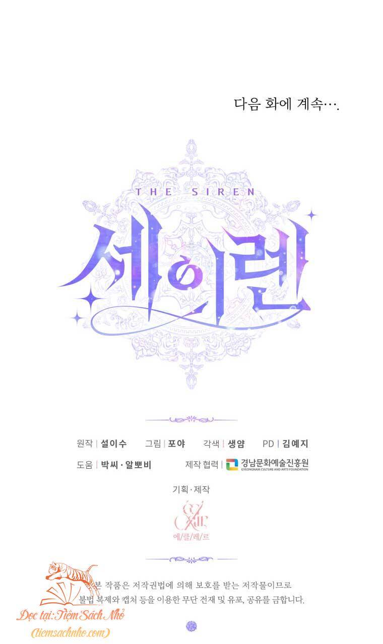 Siren: Trở Thành Gia Đình Của Nhân Vật Phản Diện Chapter 48 - Trang 2