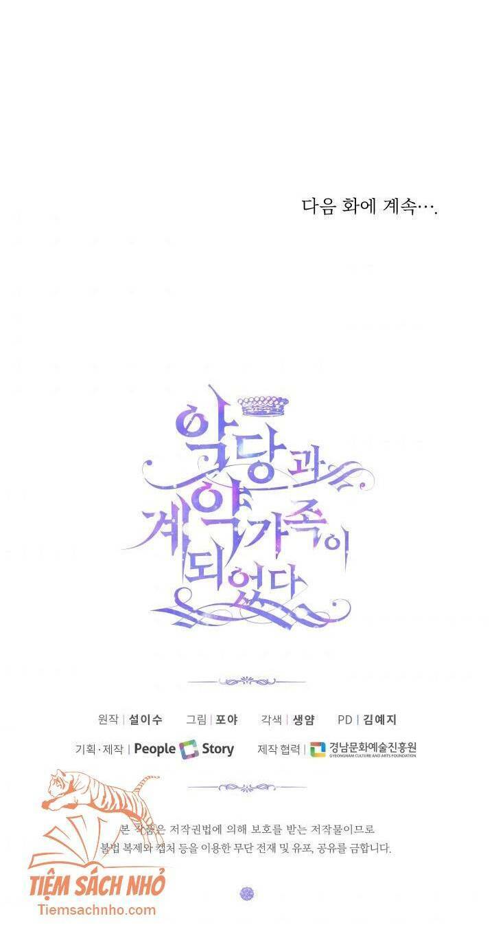 Siren: Trở Thành Gia Đình Của Nhân Vật Phản Diện Chapter 5 - Trang 2