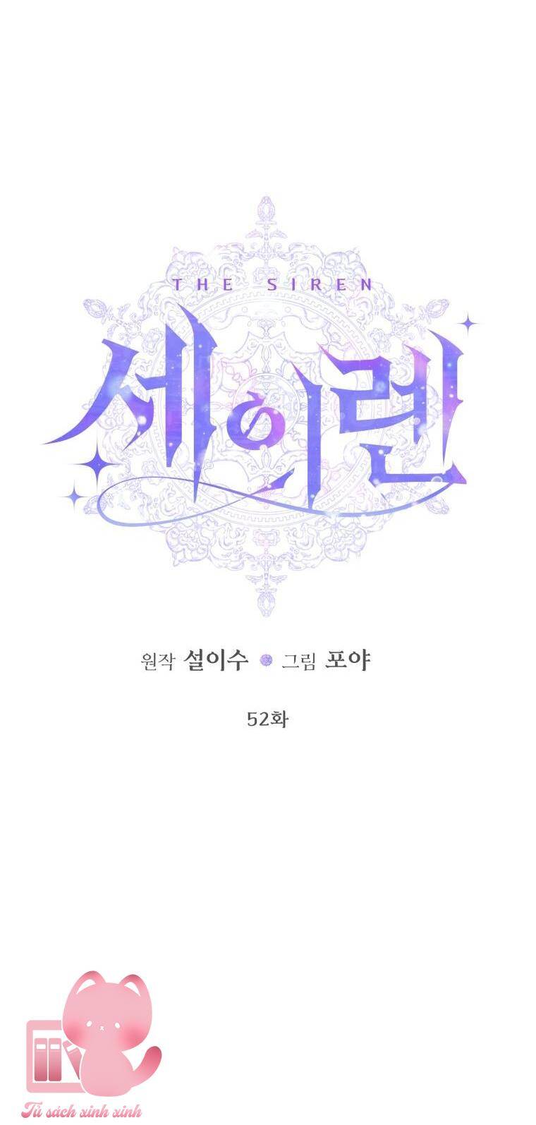 Siren: Trở Thành Gia Đình Của Nhân Vật Phản Diện Chapter 52 - Trang 2