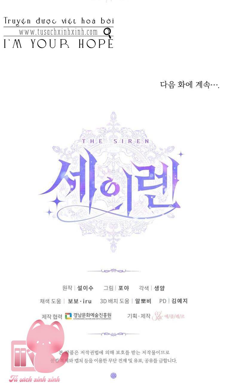 Siren: Trở Thành Gia Đình Của Nhân Vật Phản Diện Chapter 52 - Trang 2