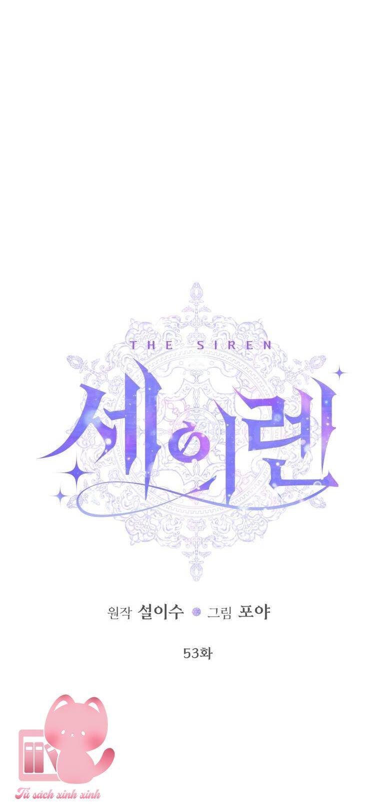 Siren: Trở Thành Gia Đình Của Nhân Vật Phản Diện Chapter 53 - Trang 2