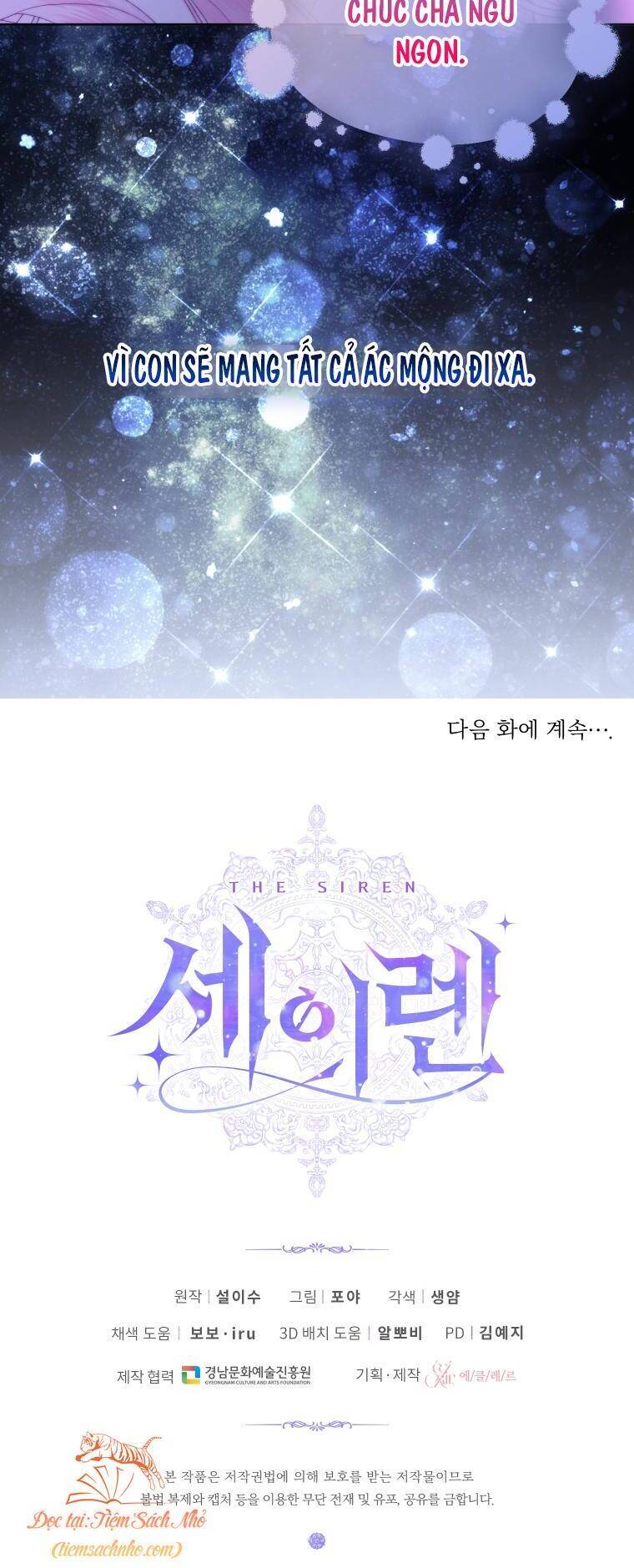 Siren: Trở Thành Gia Đình Của Nhân Vật Phản Diện Chapter 55 - Trang 2